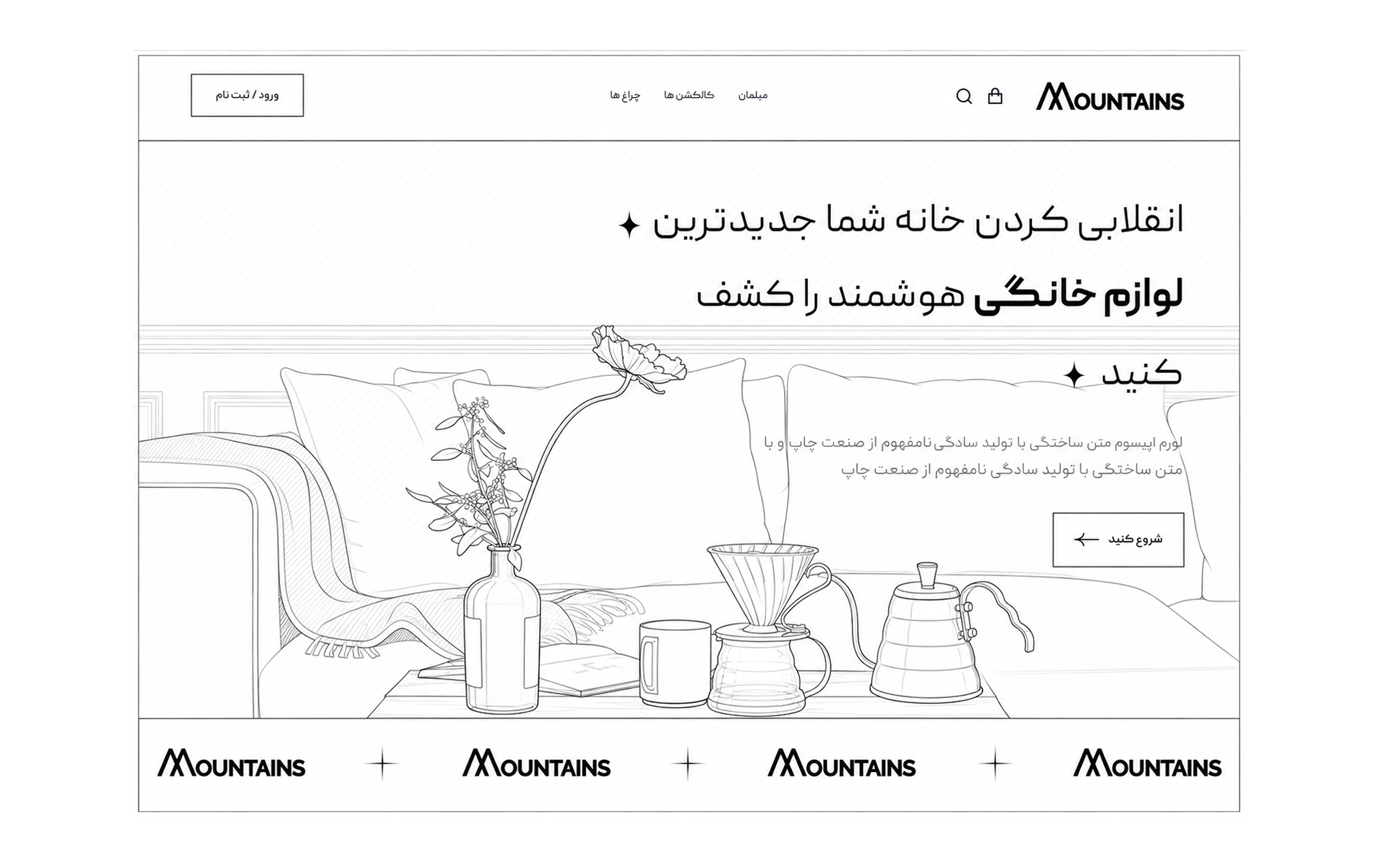 Furniture Store wireframe